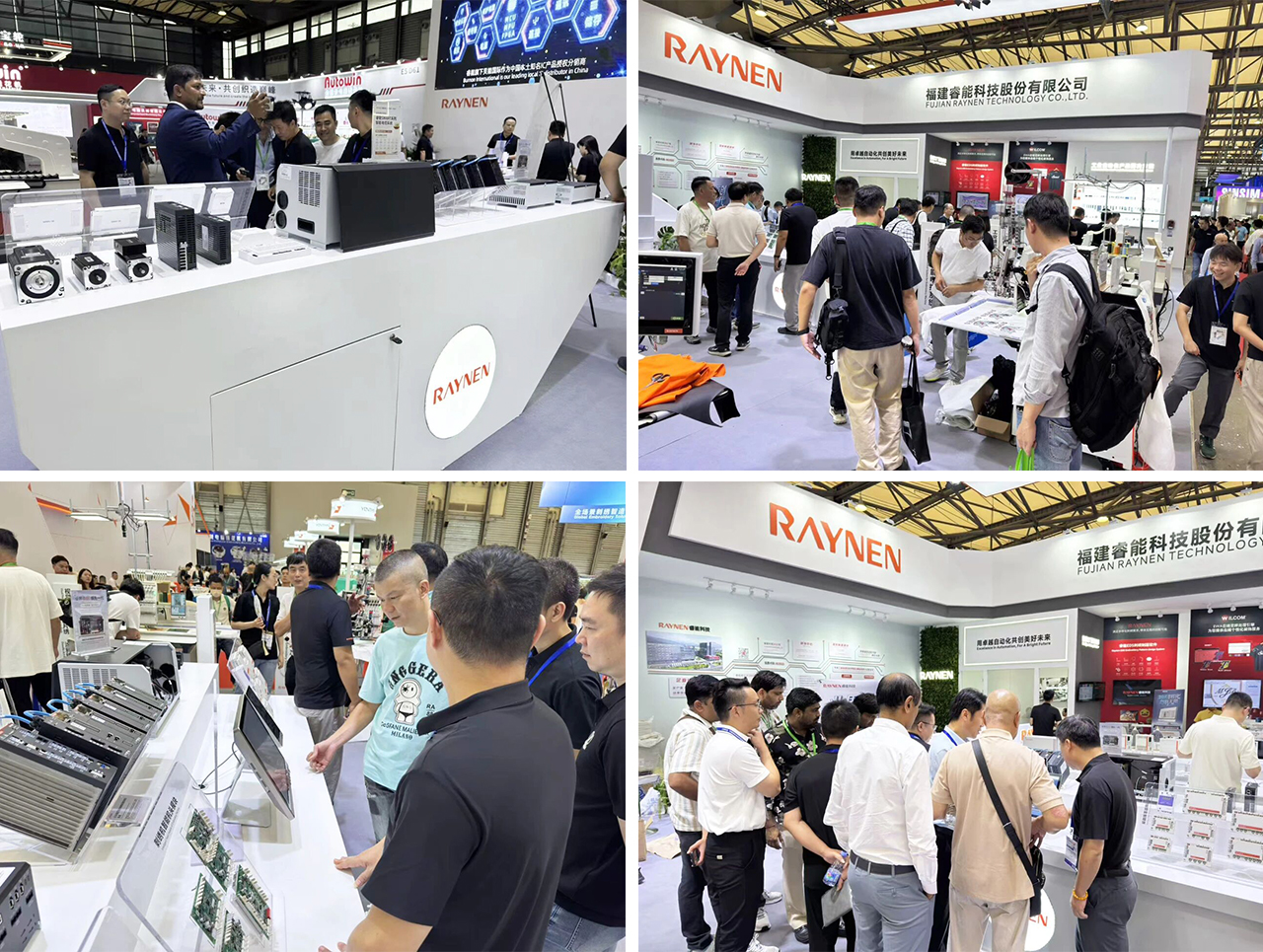 展会精彩回顾 | 睿能科技精彩亮相2025中国国际缝制设备展览会(图3)